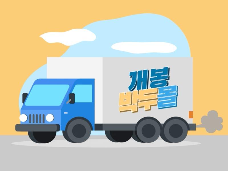 5. 영상그래픽심화.jpeg