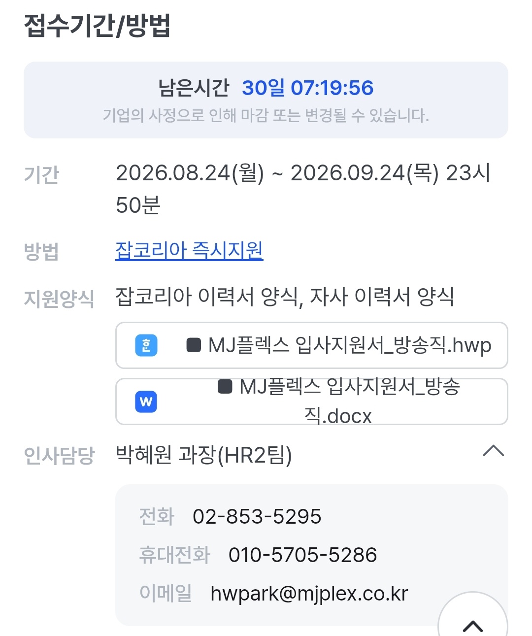 KakaoTalk_20260826_110526470_04.jpg