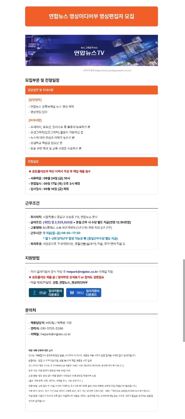 KakaoTalk_20260826_110526470_01.jpg